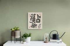 Japanese Print by Unknown Artist
