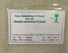 Saudi Arabian Presentation Perfume Gift Set
