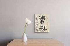 Japanese Print by Unknown Artist