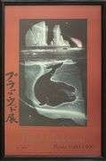 Signed Japanese Show Poster - 'Fire Down on the Labrador' by David Lloyd Blackwood RCA (1941-2022)