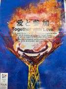 Nagano Olympics 1998