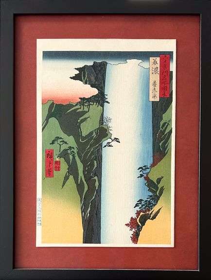 Utagawa Hiroshige III (1842-1894) - 'Mino Province: Yoro Waterfall'
