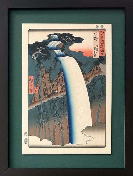 Utagawa Hiroshige II (1826-1869) - 'Kegon Waterfall at Nikko in Shimotsuke Province'