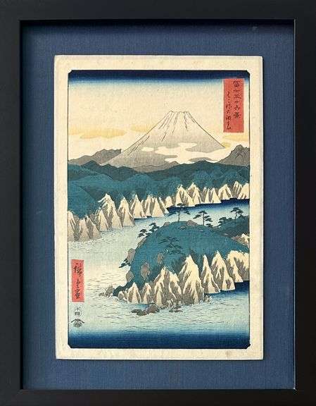 Utagawa Hiroshige II (1826-1869) - 'Lake at Hakone'