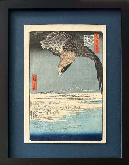 Utagawa Hiroshige (1797-1858) - 'Fukagawa Susaki and Jūmantsubo'