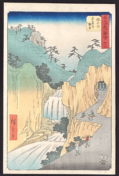 Utagawa Hiroshige (1797-1858) - 'Sakanoshita: Iwato Falls'
