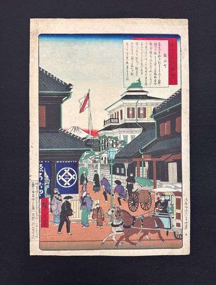 Utagawa Hiroshige III (1842-1894) - 'Yoroi Bridge Street, First Block'