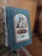 Antique Books 1891 Gen Sherman Childrens School Dictionary