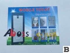 Mobile Single Toilet