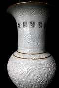 Large Chinese Porcelain Vases Grey Crackle Glaze, Celadon Finish Inside, Chinese Characters Ring Tops, Each 23" Tall.