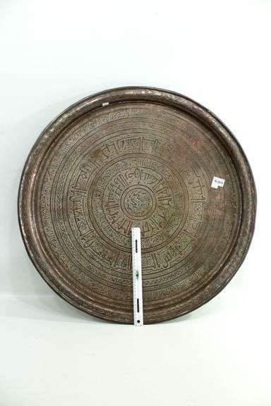 Vintage Persian / Judaica Handcrafted Metal Tray - 30" Dia