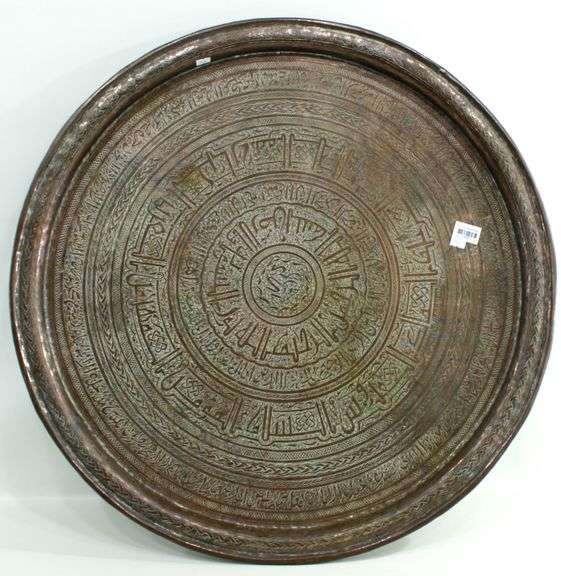 Vintage Persian / Judaica Handcrafted Metal Tray - 30" Dia