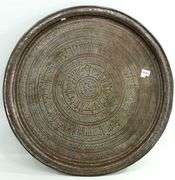 Vintage Persian / Judaica Handcrafted Metal Tray - 30" Dia