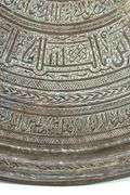 Vintage Persian / Judaica Handcrafted Metal Tray - 30" Dia
