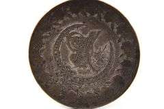 Ottoman coinage , 5 Kurus Bronze , ( 1808 ?? ) and Silver 10 Para ??  , two coins