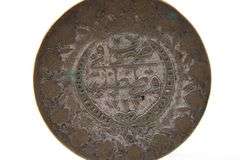 Ottoman coinage , 5 Kurus Bronze , ( 1808 ?? ) and Silver 10 Para ??  , two coins