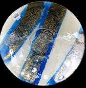 Art Glass Centerpiece Blue / Gold Bowl.