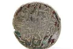 Turkish / ottoman coinage , 2 Zolota silver coins , 4 items , all different , Circa 1760 - 1790 .