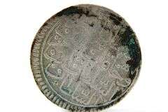 Turkish / ottoman coinage , 2 Zolota silver coins , 4 items , all different , Circa 1760 - 1790 .