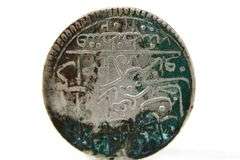 Turkish / ottoman coinage , 2 Zolota silver coins , 4 items , all different , Circa 1760 - 1790 .