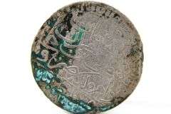 Turkish / ottoman coinage , 2 Zolota silver coins , 4 items , all different , Circa 1760 - 1790 .