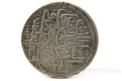 Turkish / ottoman coinage , 2 Zolota silver coins , 4 items , all different , Circa 1760 - 1790 .