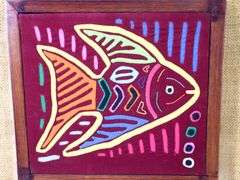Vintage Mola Handwork Textile Indigenous Guna (Kuna) Art from Panama - 12 x 13 each