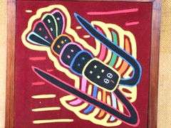 Vintage Mola Handwork Textile Indigenous Guna (Kuna) Art from Panama - 12 x 13 each