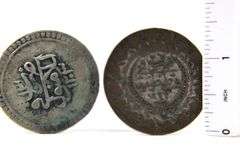 Ottoman coinage , 5 Kurus Bronze , ( 1808 ?? ) and Silver 10 Para ??  , two coins