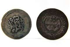 Ottoman coinage , 5 Kurus Bronze , ( 1808 ?? ) and Silver 10 Para ??  , two coins