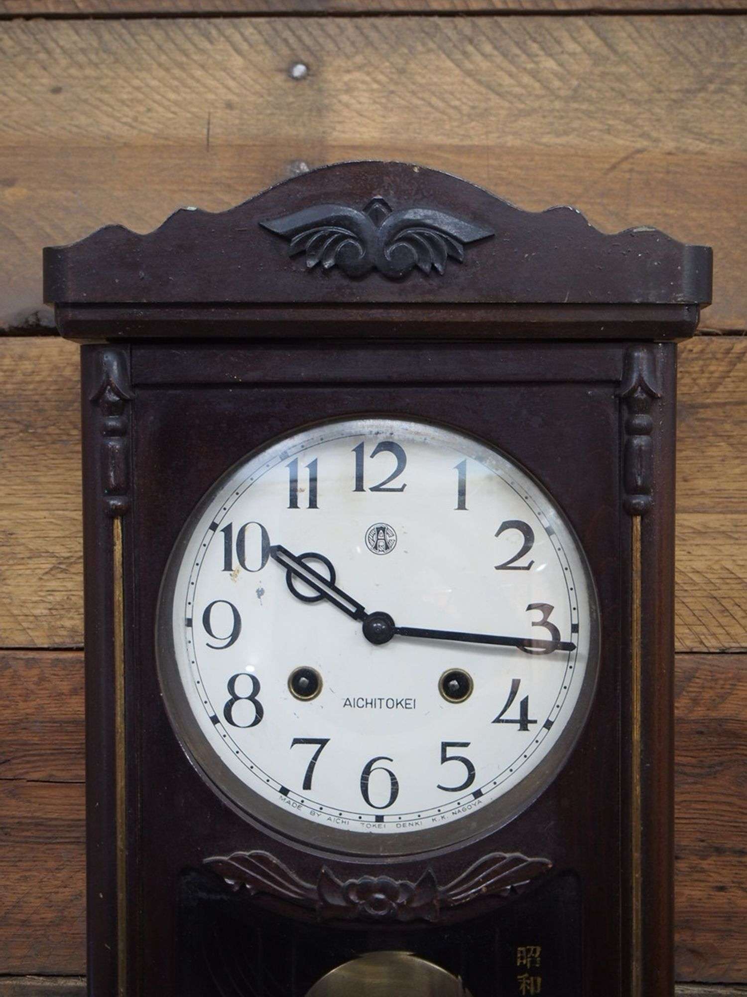 Wall Clock by Aichi Tokei Denki K.K.(Japanese) - Bid On Estates
