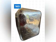 Large Lance Glass Jar
