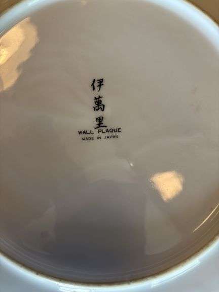 Oriental wall plaque plate