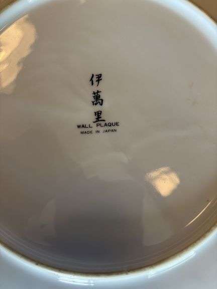 Oriental wall plaque plate