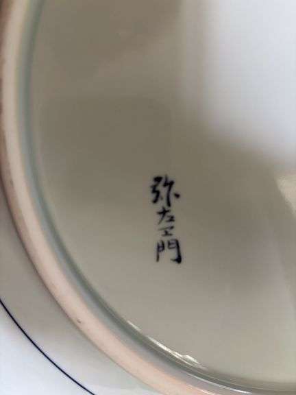 Oriental plate