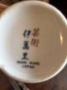 Oriental pot