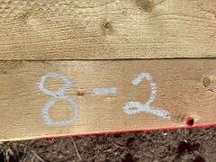 Bundle of 2"x4"x16Ft.