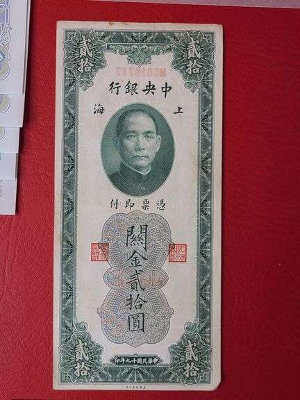 Foreign Bills