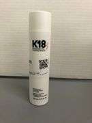 K18 Repair Hair Mask