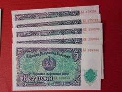 Foreign Bills