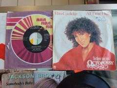 21) Vinyl Records - Madonna, Sheena Easton, Rita Coolidge, Foreigner, Loverboy and More