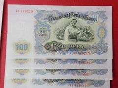 Foreign Bills