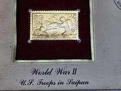 1994 PCS World War II Allies Retake Gold Stamp, Limited Edition Dollar Gaming Token