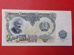Foreign Bills
