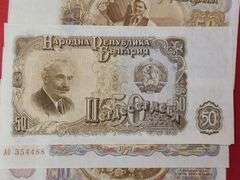Foreign Bills