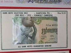 Foreign Bills