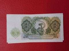 Foreign Bills