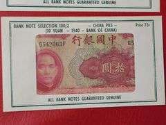 Foreign Bills