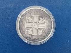 In the House of Simon 999 Silver American Mint Coin