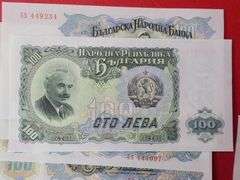 Foreign Bills